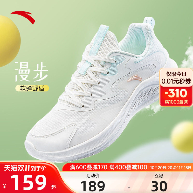安踏漫步女鞋官方旗舰店正品运动鞋2026新款爆款休闲软底跑步鞋子