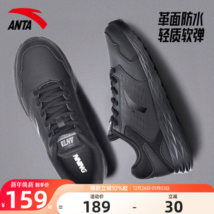 安踏运动鞋男鞋男款2025冬季新款皮面保暖官方正品黑色休闲跑步鞋