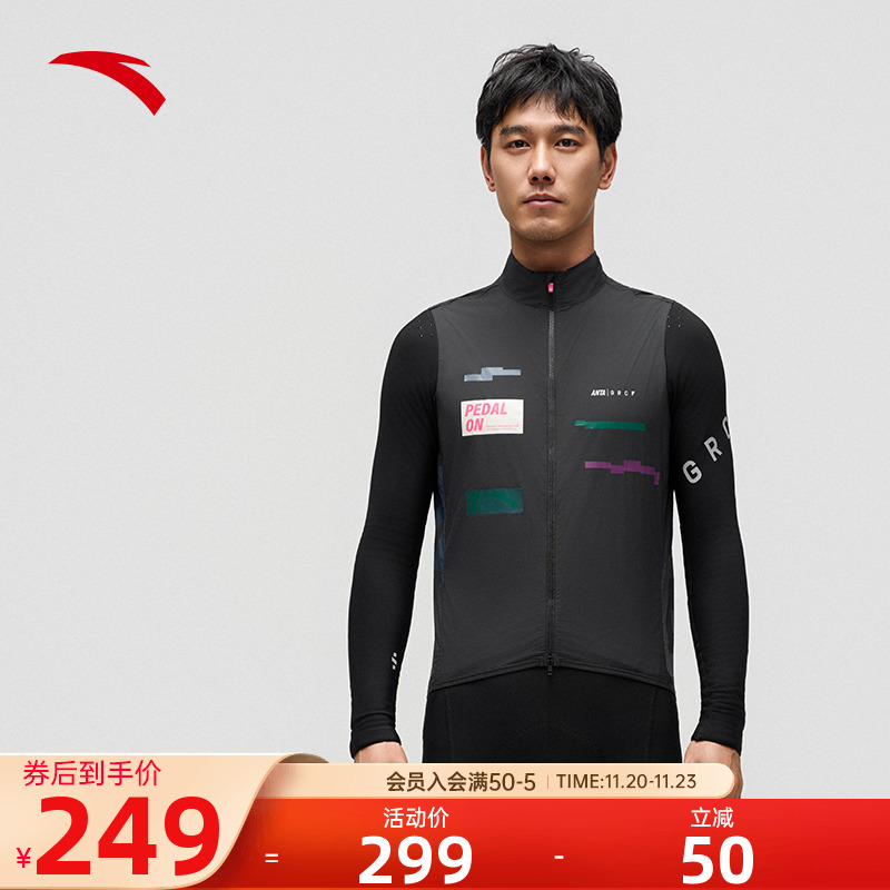 安踏GRC联名丨公路自行车户外骑行马甲男女同款修身无袖运动外套