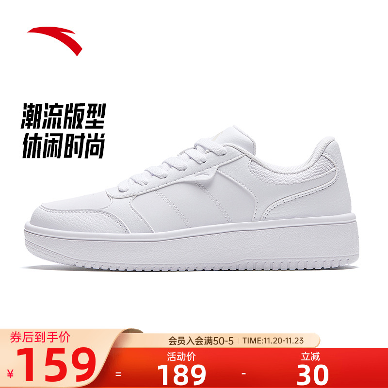 安踏小白鞋厚底板鞋男鞋