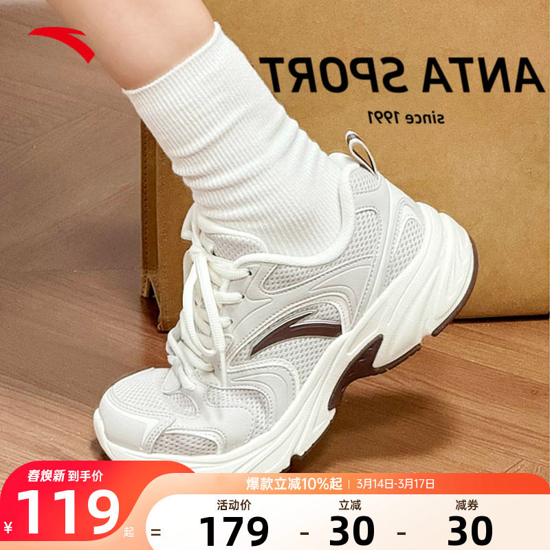 安踏OG800复古休闲鞋女鞋2026新款缓震增高轻便跑步鞋时尚运动鞋