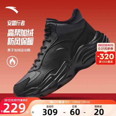 安踏大棉鞋男鞋加绒保暖加厚鞋子