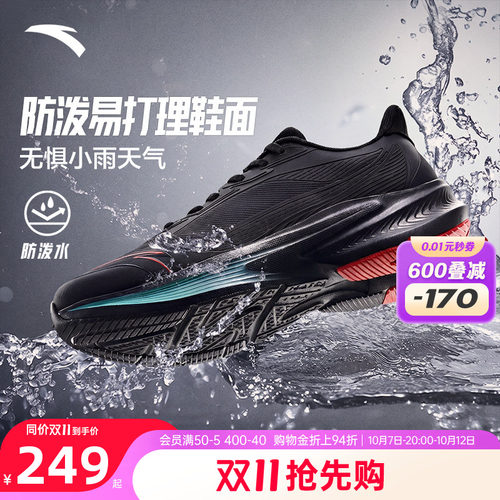 安踏毒刺7男鞋运动鞋官方正品