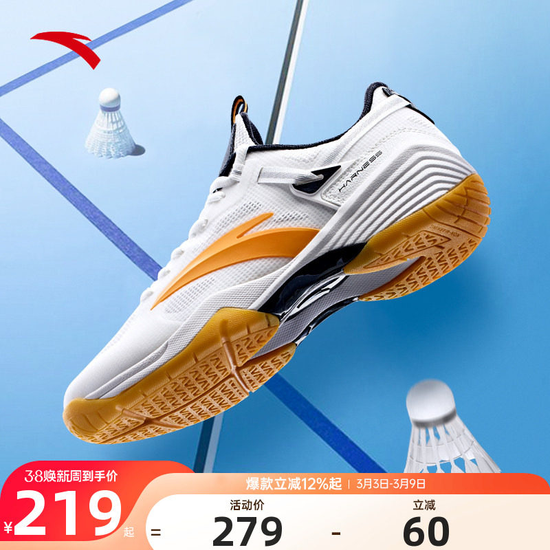 安踏男鞋羽毛球鞋成人青少年春季新款专业训练比赛缓震软底运动鞋