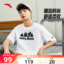 安踏短袖t恤男女同款2025夏季新款情侣宽松休闲速干上衣172528115