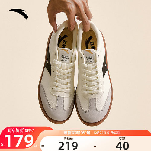 安踏TT鞋经典薄底德训鞋男鞋