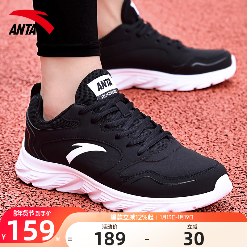 安踏男鞋运动鞋2025冬季新款皮面防水男士鞋子官方正品休闲跑步鞋