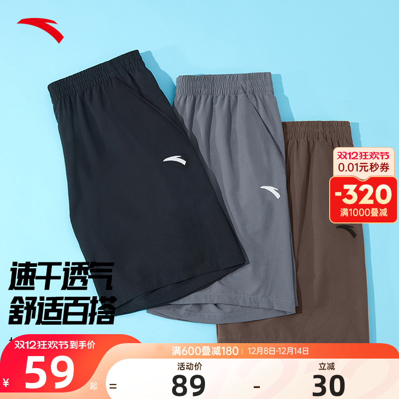安踏男子五分裤速干裤运动短裤
