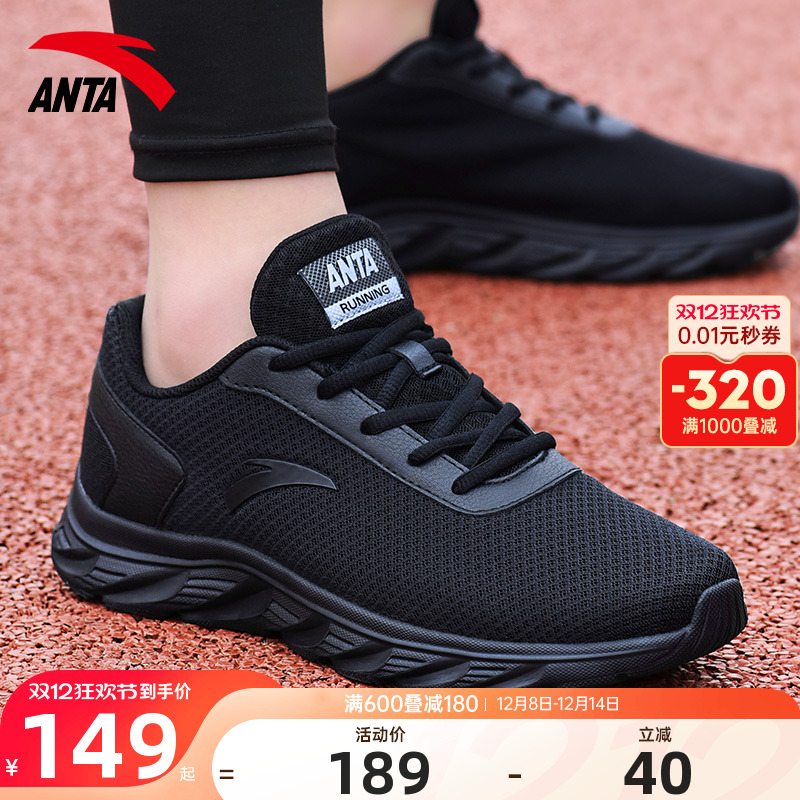 安踏男鞋运动鞋男款2025冬季新款皮面男士鞋子官方正品黑色跑步鞋