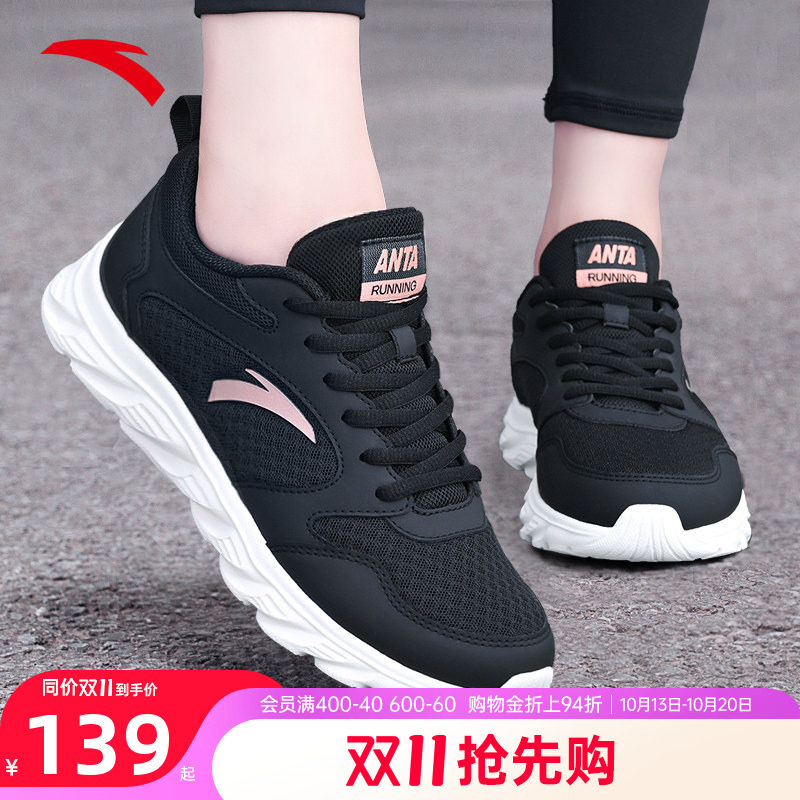 安踏女鞋运动鞋2026新款秋季女士官方旗舰正品品牌妈妈跑步鞋子女