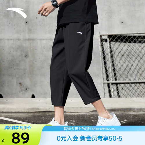 安踏七分裤男士夏季薄冰丝速干裤