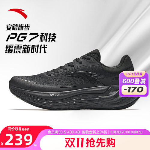 安踏旅步2男鞋PG7跑步鞋运动鞋子