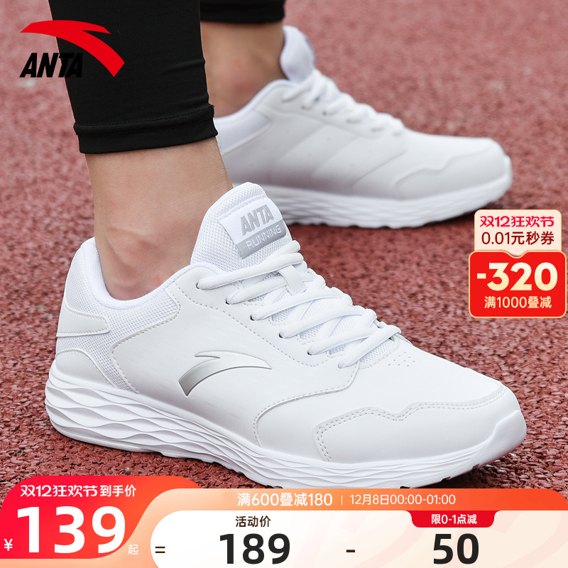 安踏男鞋运动鞋2025冬季新款皮面防水保暖官方正品男士休闲跑步鞋