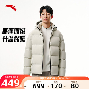 安踏新款羽绒服男士冬季新款无缝连帽面包棉服加厚防寒短款外套