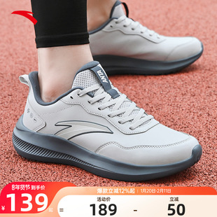 安踏晴空男鞋运动鞋男款2026新款冬季正品男士鞋子软底休闲跑步鞋
