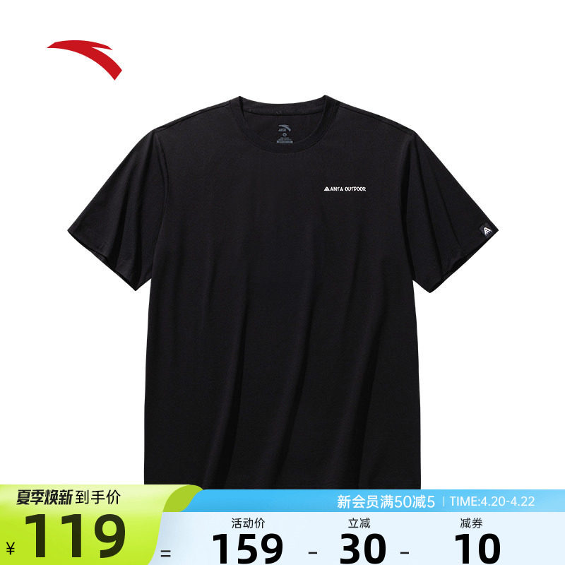 安踏户外速干T | 短袖针织衫男2026夏季新款冰丝凉感运动上衣男装