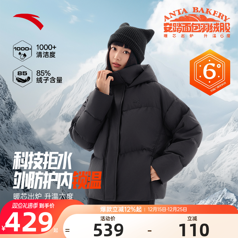 官方正品 假一罚十