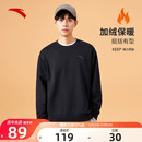 加厚宽松男士 2025冬季 运动上衣 男款 安踏加绒卫衣男保暖圆领套头衫