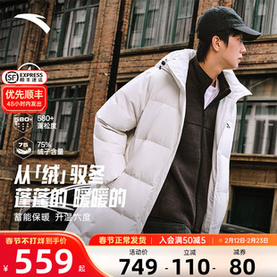 安踏面包羽绒丨过膝长款羽绒服男装冬季新款鸭绒保暖棉服运动外套