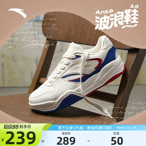 安踏男子经典潮流休闲鞋