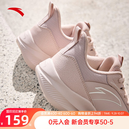 安踏妈妈运动鞋跑步鞋女鞋