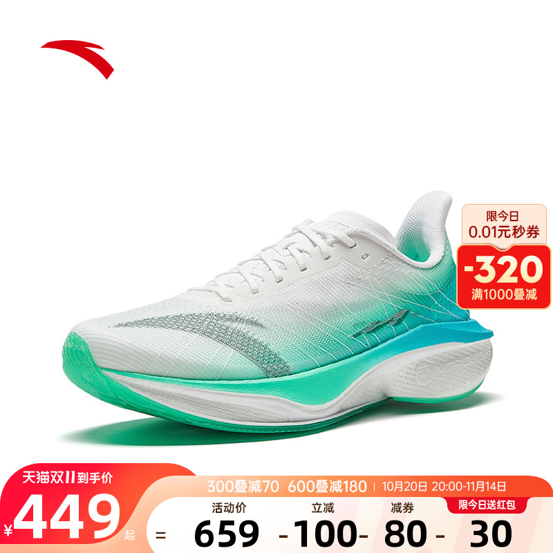 安踏马赫4PROV2氮科技竞速跑鞋男