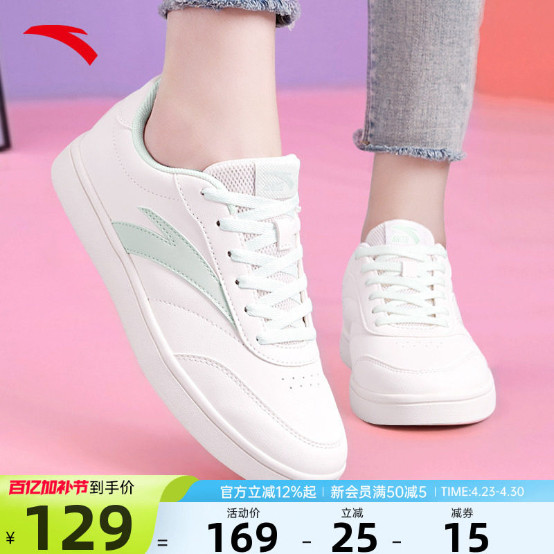 安踏女鞋小白鞋女款2026夏季新款官方旗舰正品休闲运动鞋女士板鞋