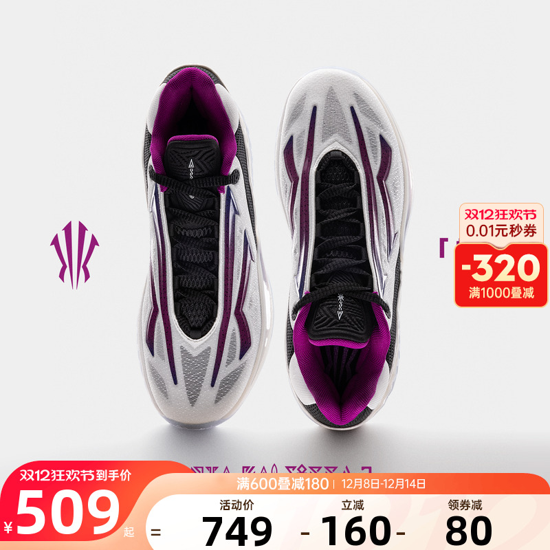 【凯里·欧文同款】KAISPEED2