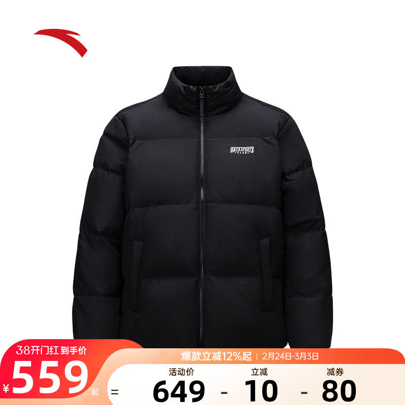 安踏立领短款羽绒服夹克男士冬季鸭绒保暖面包棉服外套152618905