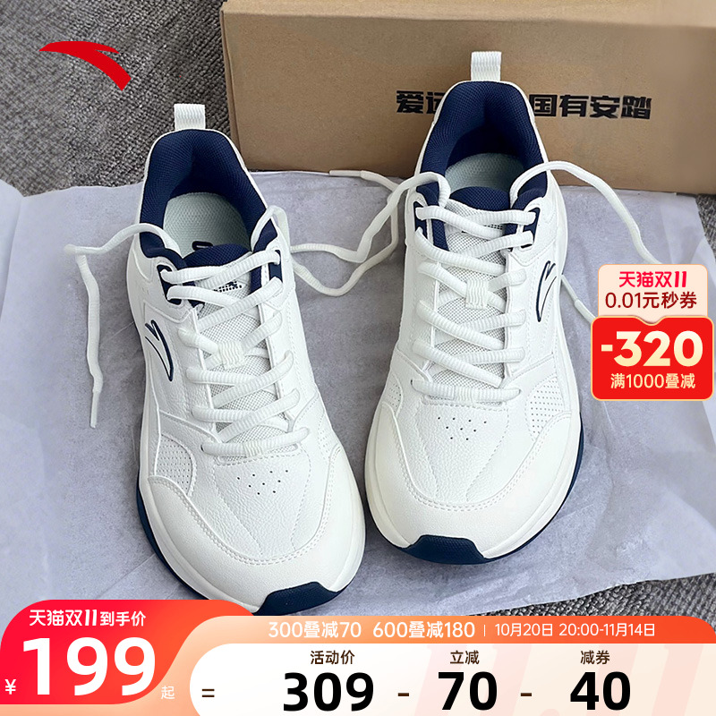 安踏ACE2林孝埈同款网球风休闲鞋