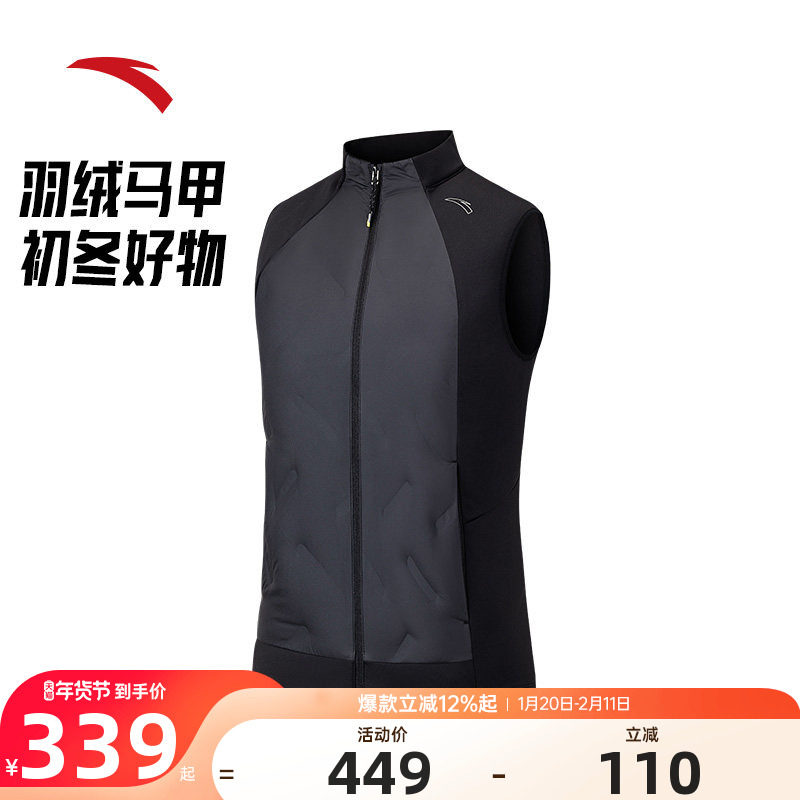 安踏氢羽绒丨轻薄羽无缝羽绒服马甲女冬季立领轻暖外套162545604,运动服/休闲服装,单马甲,淘宝优惠券,粉丝福利购,淘宝优惠卷