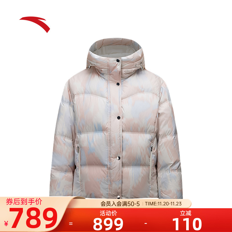 【关晓彤同款】安踏六度芯防泼水羽绒服女装冬季75%鸭绒羽绒厚外
