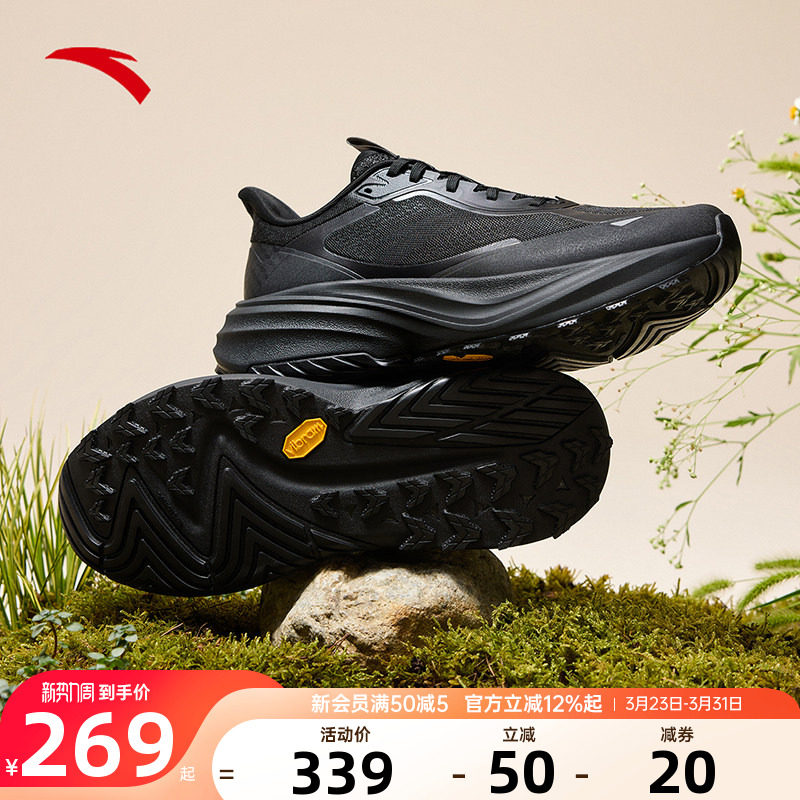 安踏男鞋昆仑运动鞋2026春季新款官方正品男士鞋子黑色休闲跑步鞋