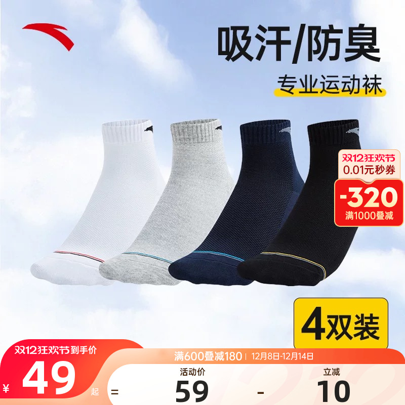 ˫װ̤˶͸רҵܲͲ 38.97Ԫ