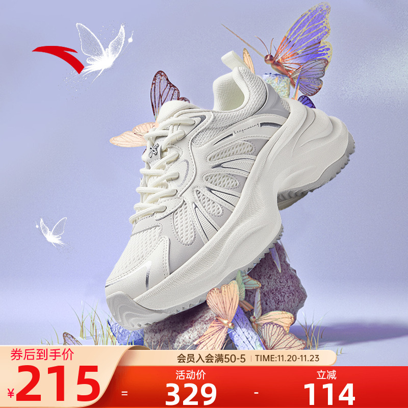 安踏女鞋厚底增高银色老爹鞋