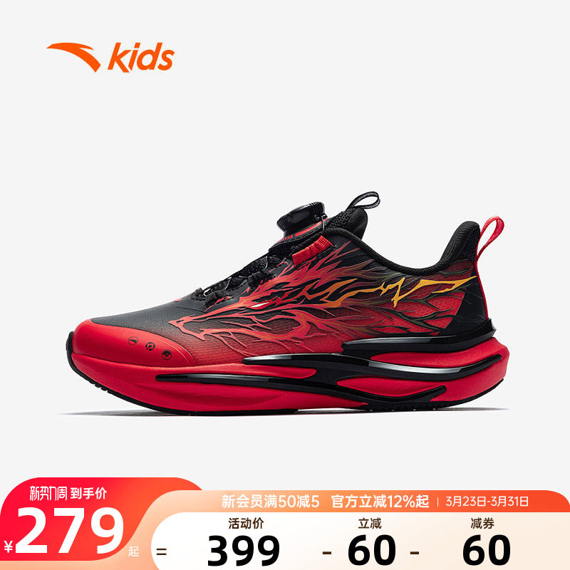 【赤焰6】安踏儿童运动鞋男童跑步鞋2026夏季新款旋钮扣潮酷跑鞋
