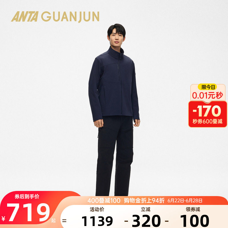 安踏冠军软壳梭织男夹克