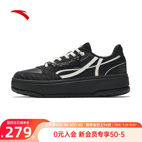 安踏晴风V2经典厚底增高板鞋女款