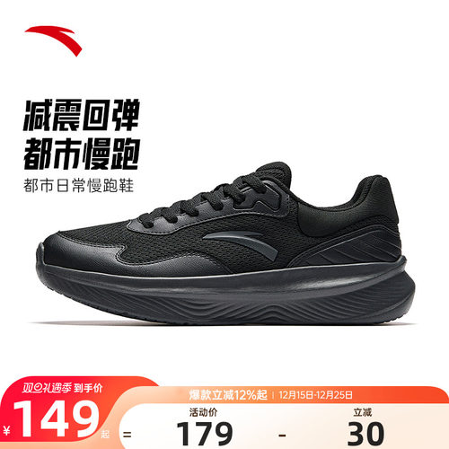 安踏男鞋运动鞋新款休闲健身鞋