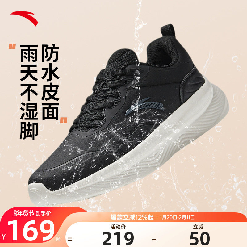 安踏男鞋皮面防水运动鞋2025冬季新款官网正品软底轻便休闲跑步鞋,运动鞋new,跑步鞋,淘宝优惠券,粉丝福利购,淘宝优惠卷