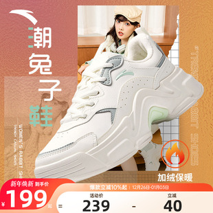 厚底增高运动鞋 安踏兔子鞋 皮面加绒保暖女鞋 2025新款 子女 女老爹鞋