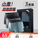 男款 安踏运动内裤 健身跑步平角短裤 亲肤透气舒适男士 男生四角内裤