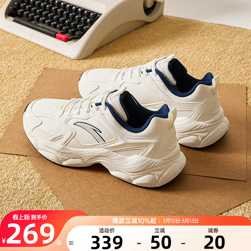 安踏小千禧软底舒适休闲鞋男鞋2026春季新款百搭轻便运动鞋老爹鞋