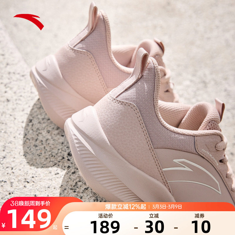 安踏女鞋妈妈鞋子跑步运动鞋2026春季新款品牌正品透气休闲健步鞋