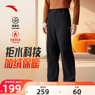 软壳冲锋裤 三防伞兵裤 冬季 防泼水运动长裤 子 新款 安踏大地之壳男裤
