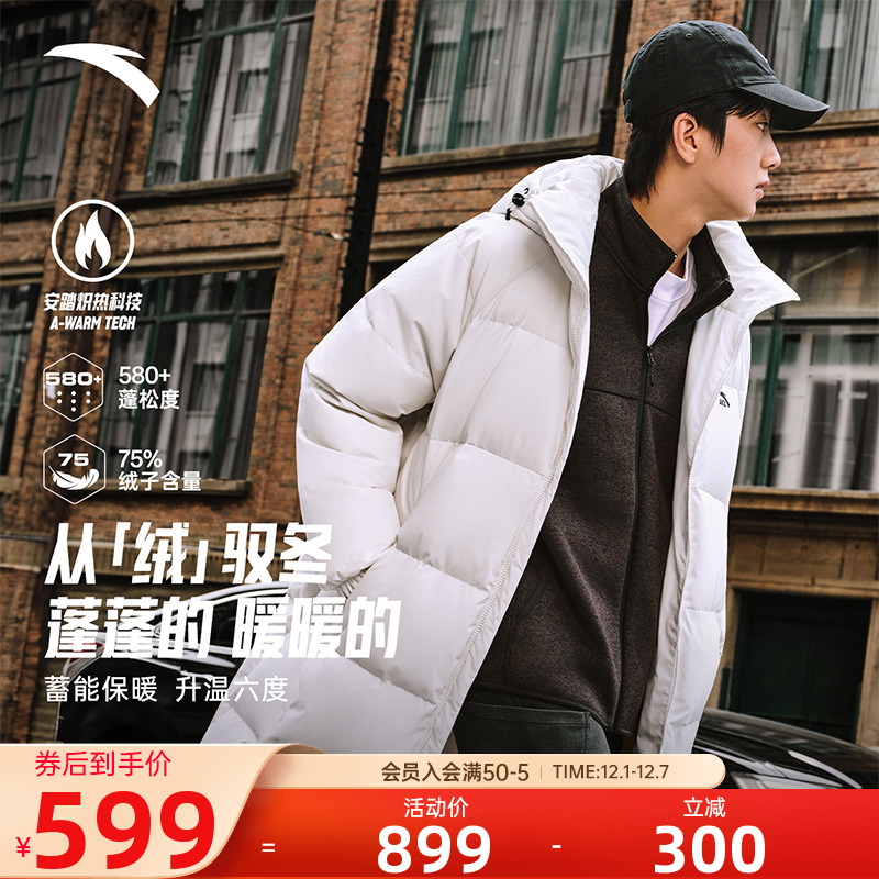 安踏面包羽绒服长款过膝羽绒