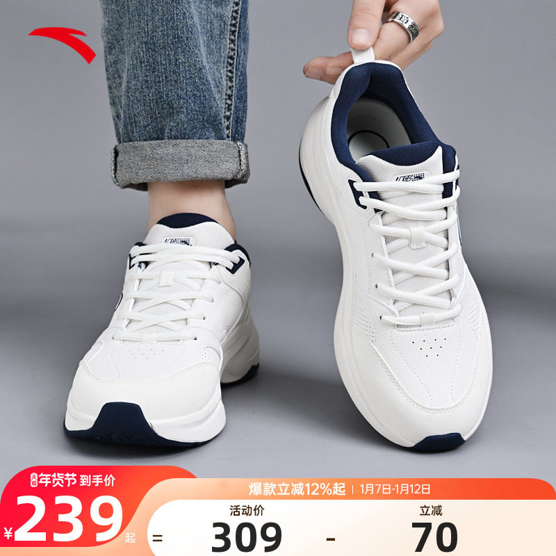 【林孝埈同款】安踏ACE2休闲鞋男女鞋潮流白色网球羽毛球运动鞋子