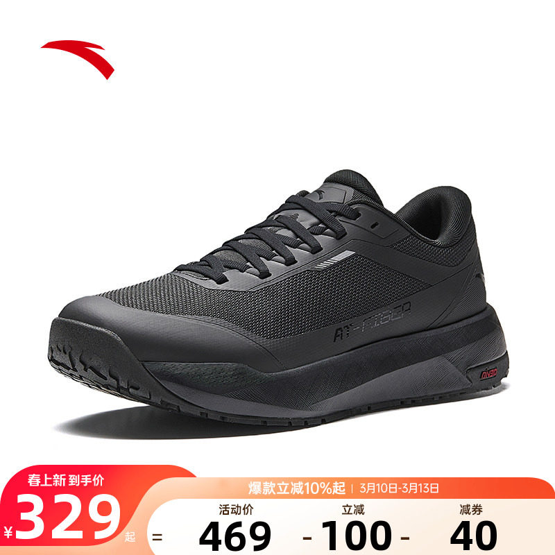 安踏风雨兼程男鞋din30耐磨2026新款官方正品防滑通勤运动鞋子