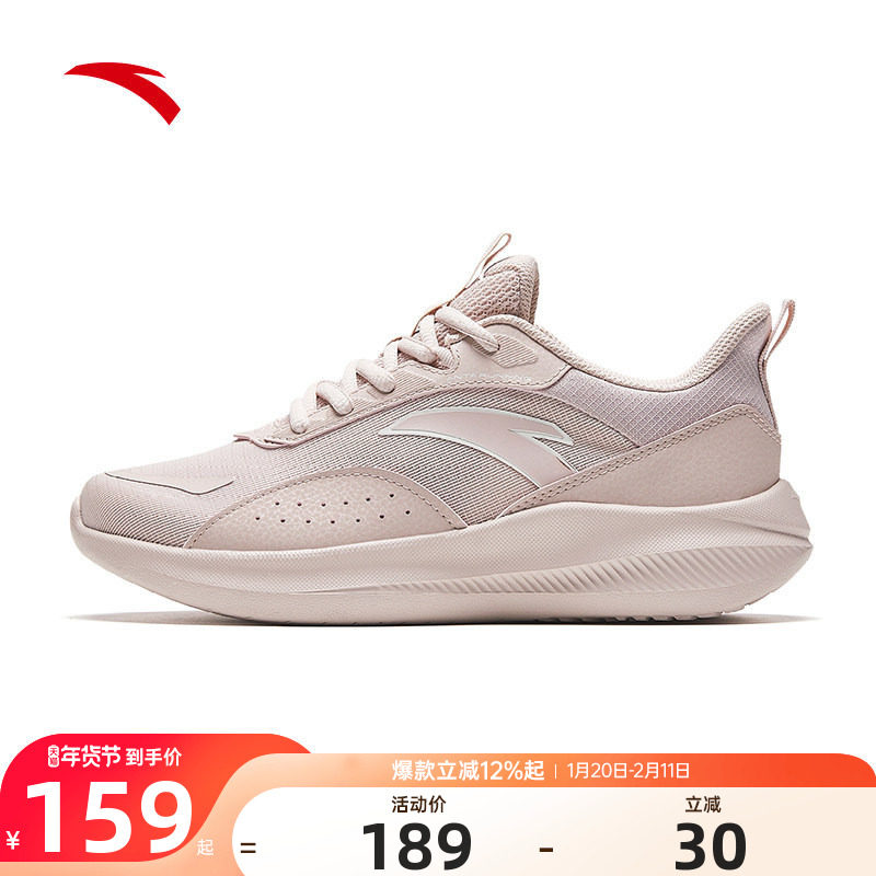 安踏运动鞋女鞋冬季新款皮面保暖跑步鞋减震软底不累脚妈妈鞋子女,运动鞋new,跑步鞋,淘宝优惠券,粉丝福利购,淘宝优惠卷