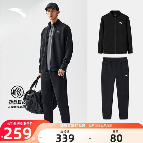 安踏男冬季加绒保暖运动套装